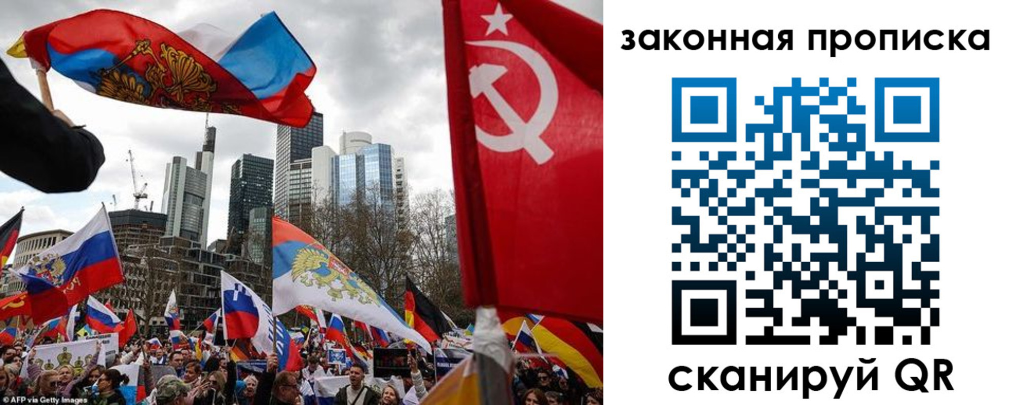временная регистрация собственник в Опочке