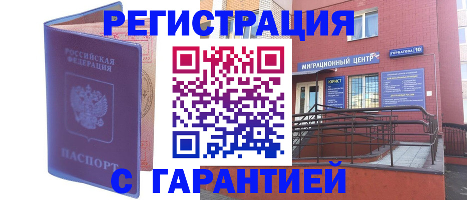 пропишу в квартире в Опочке