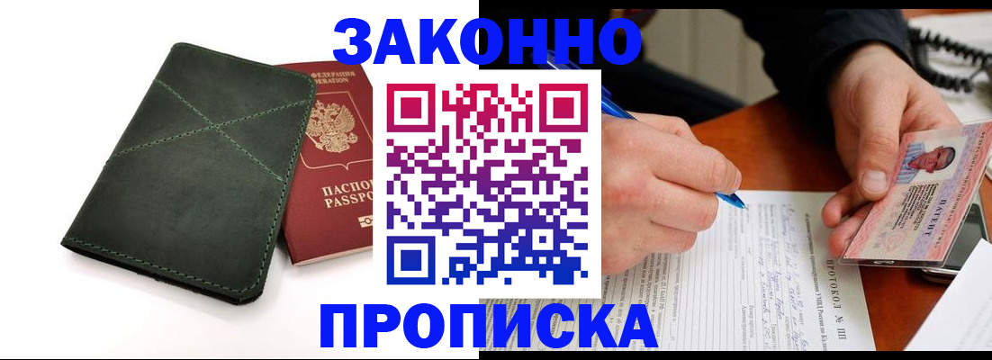 регистрация для школы в Опочке